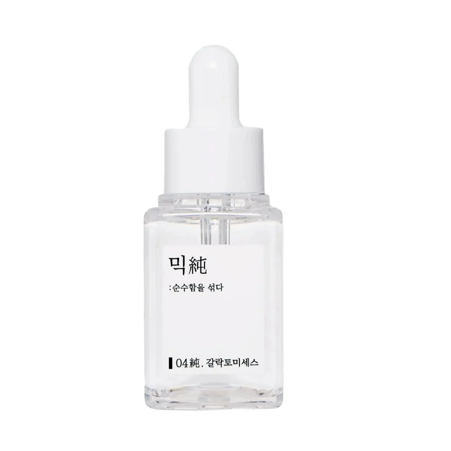Galactomyces Ferment Essence 20 ml.