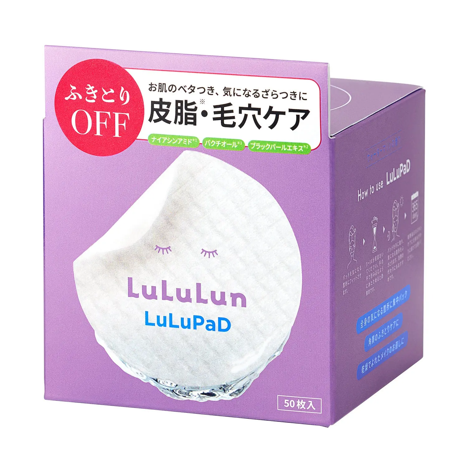 LuLuPad Sebum & Pore Care 100 ml. - Image 3
