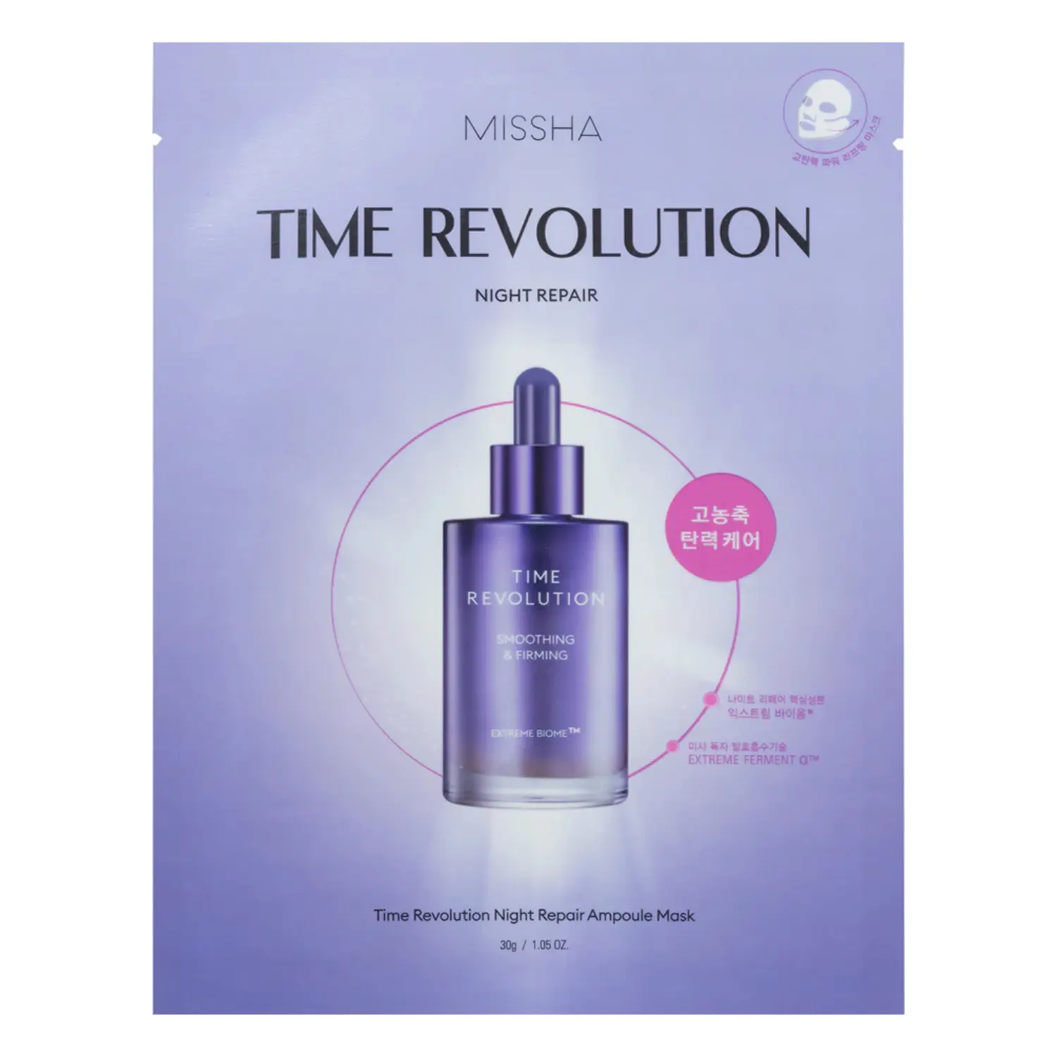 Time Revolution Night Repair Ampoule Mask
